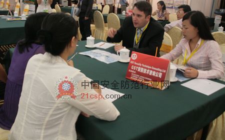 深度合作 与GST安防技术咨询公司的技术咨询洽谈